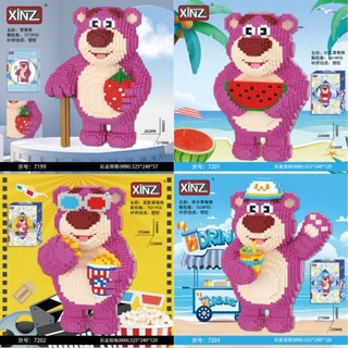 Bộ đồ chơi lắp ghép mô hình gấu dâu lotso 33cm ~ 40cm