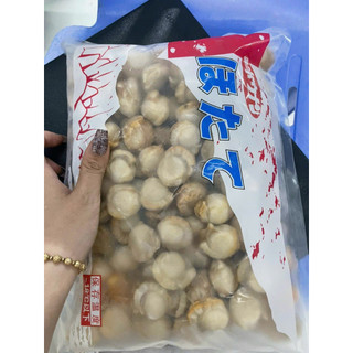 Hỏa tốc - còi sò điệp hấp 1kg
