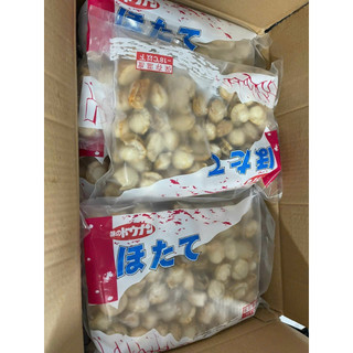 HỎA TỐC - CÒI SÒ ĐIỆP HẤP 1KG