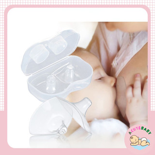 Núm trợ ti cho mẹ Hộp hỗ trợ đầu ti 2 chiếc ACuteBaby