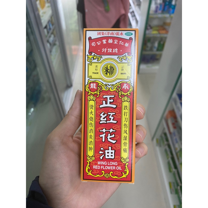 dầu xoa bóp trung (dầu hồng hoa)