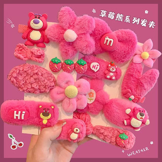 Set kẹp mái 8 cây gấu dâu cho bé và mẹ
