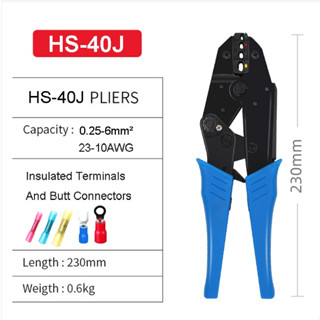   KÌM LOẠI TỐT  Kìm bấm cos dây điện phủ nhựa HS-40J chuyên dụng tiện lợi cho cos RV; SV; DBV; FDFD. 