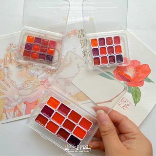 Set màu nước tone Đỏ