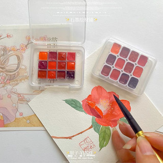 [Pocket] Set màu nước tone Đỏ