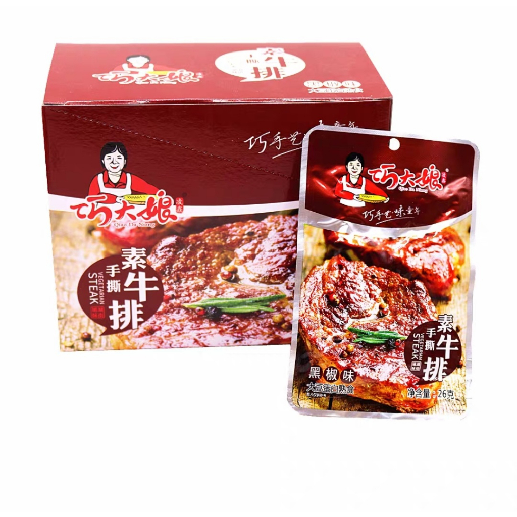 Thịt bò chay cay kiều đại nương