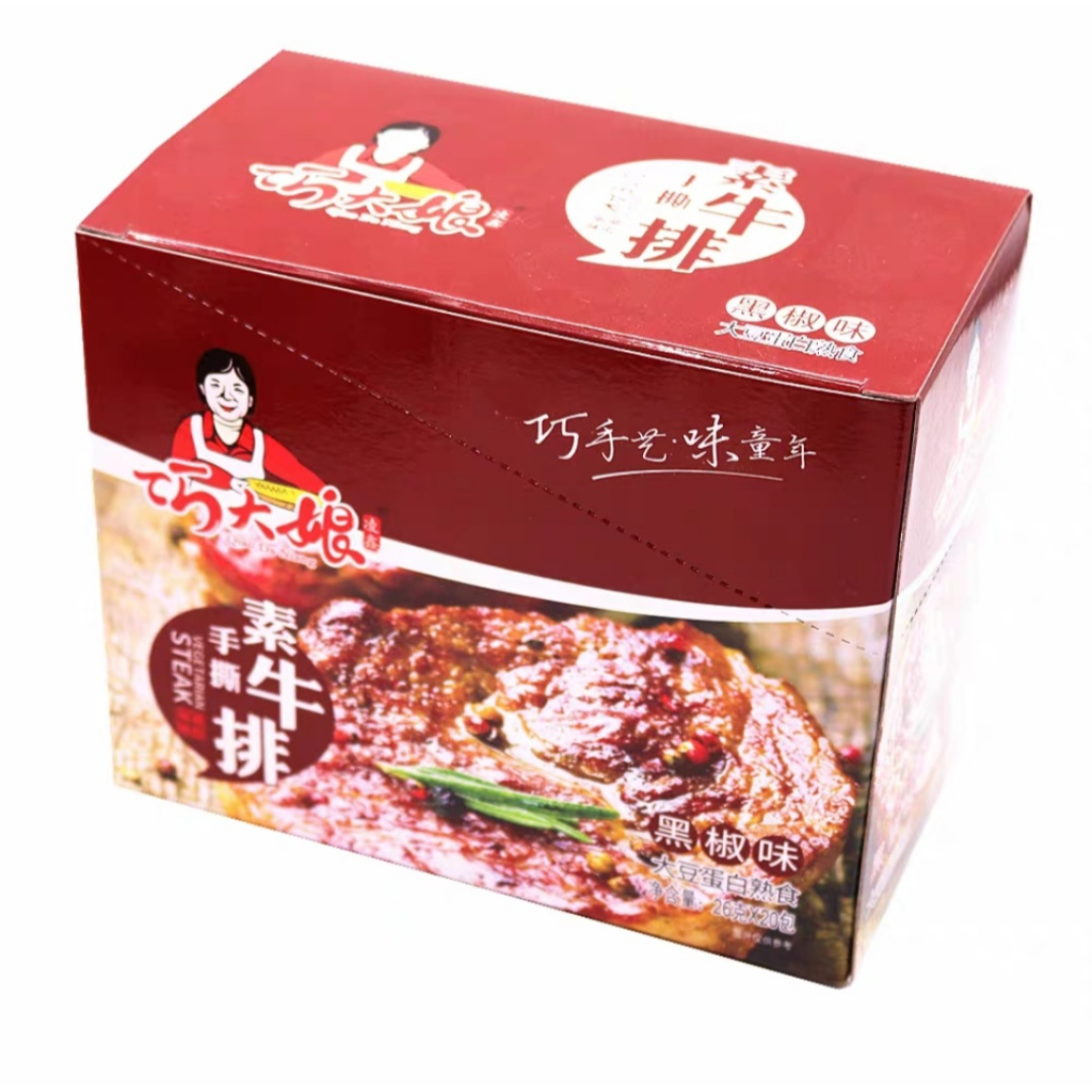 Thịt bò chay cay kiều đại nương