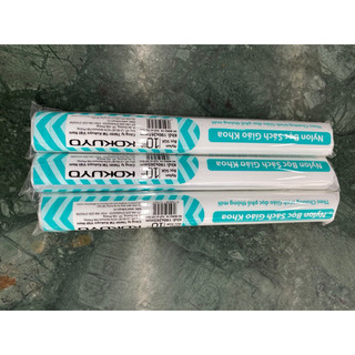 Bọc vở cấp 2 campus khổ 179x 252 mm