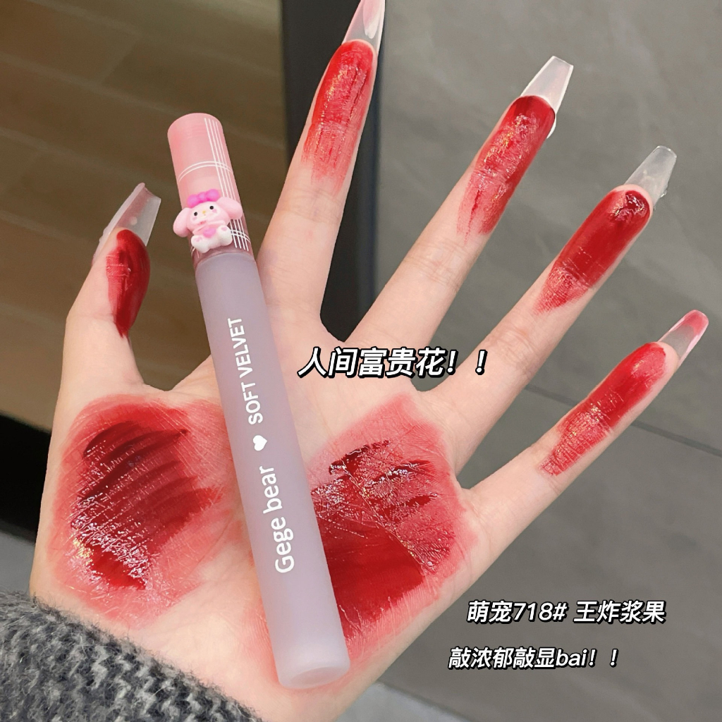 Son kem GeGe thỏ hồng cute siêu bền màu lâu trôi