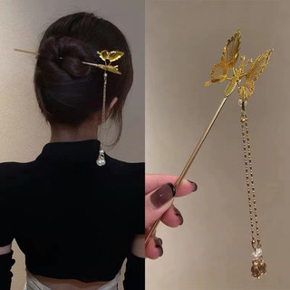 Trâm cài tóc cánh hồ điệp mỏng manh rung rinh trâm búi tóc kim loại cổ trang Trung Hoa tua rua hạt ngọc