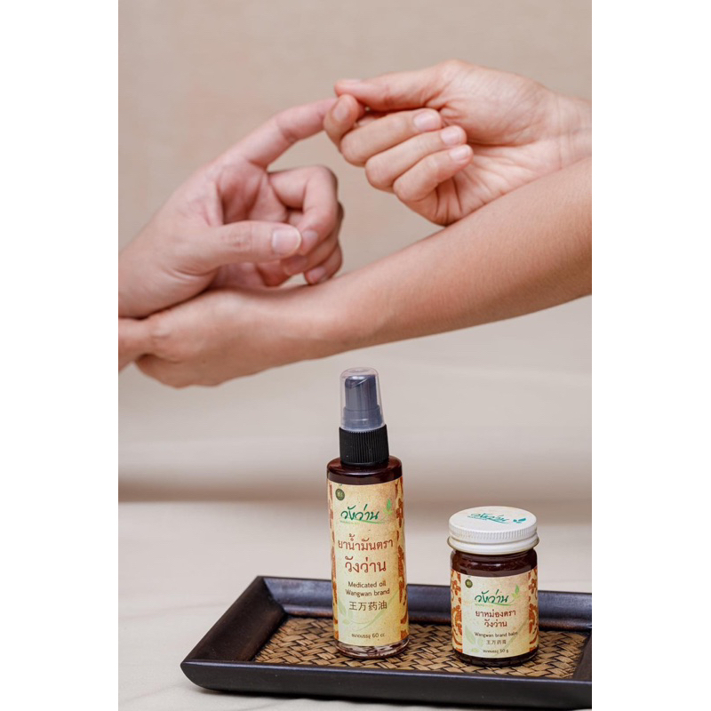 Bình xịt dầu massage xoa bóp cơ thể Thái Lan 🇹🇭