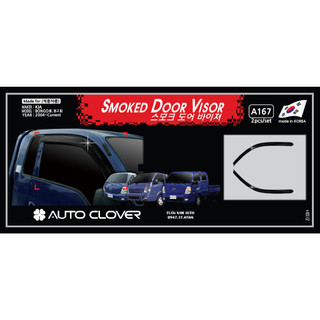 VÈ CHE CHẮN MƯA XE TẢI K250/K200/BONGGO KIA (HÀNG KOREA CAO CẤP)