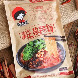 Miến chua cay Trùng Khánh cô gái