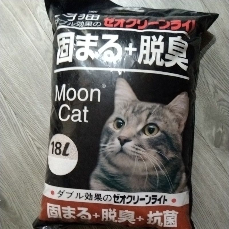 Cát vệ sinh chó mèo cát Nhật Đen 18 Lít Moncat