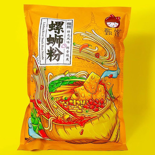 Bún ốc liễu châu hiệu cô gái