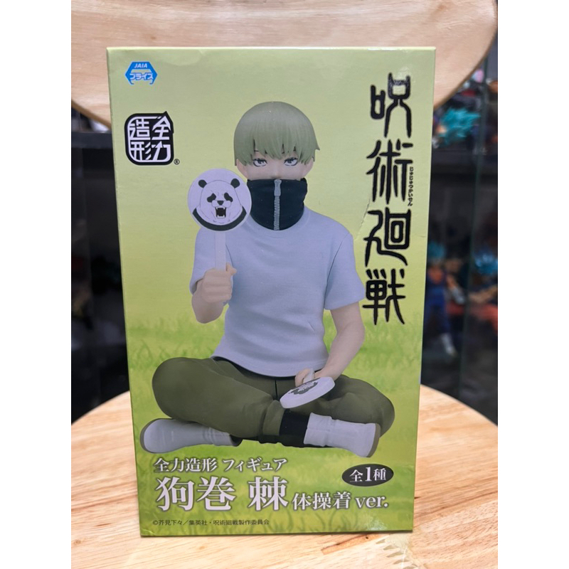 Mô hình inumaki toge super cute chính hãng taito - jujutsukaisen figure