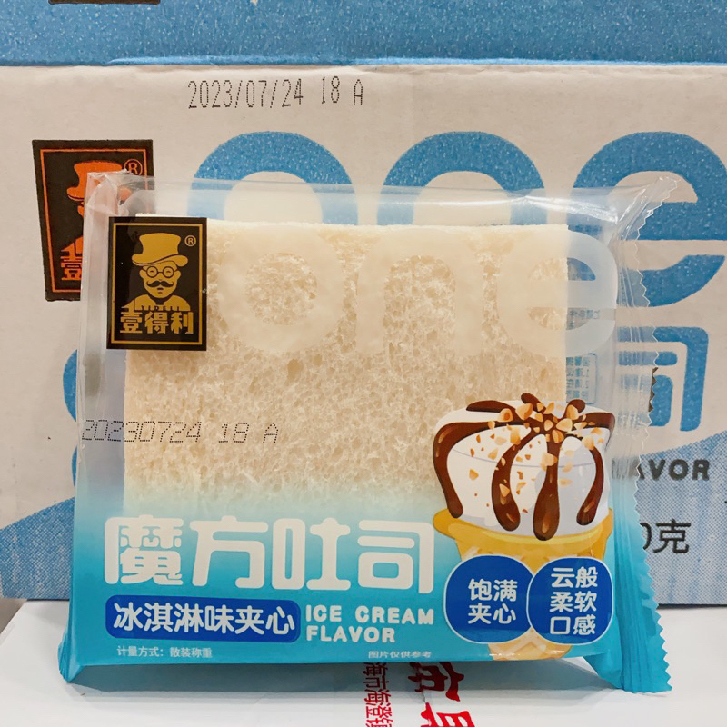 SANDWICH ONE NHÂN KHOAI MÔN/ PHÔ MAI/ KEM/ CHUỐI/ SOCOLA