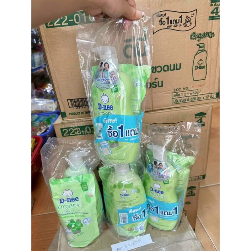 SET 1 CHAI + 1 TÚI rửa bình DNEE