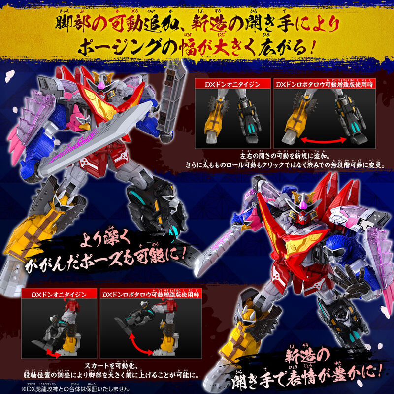 Mô hình đồ chơi chính hãng Bandai DX Don Robotaro Moveable Enhanced Version & Departure Option Set - Donbrothers