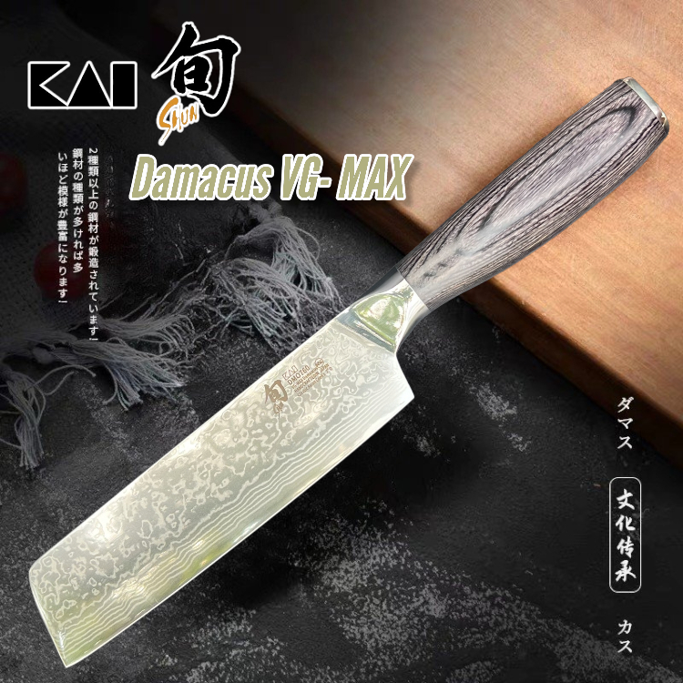 Dao thái thịt Dao làm bếp Nhật Bản Thép Damacus 67 lớp Chính Hãng Nhật Bản