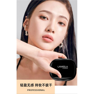 PHẤN PHỦ 2 TẦNG KIỀM DẦU LAMEILA