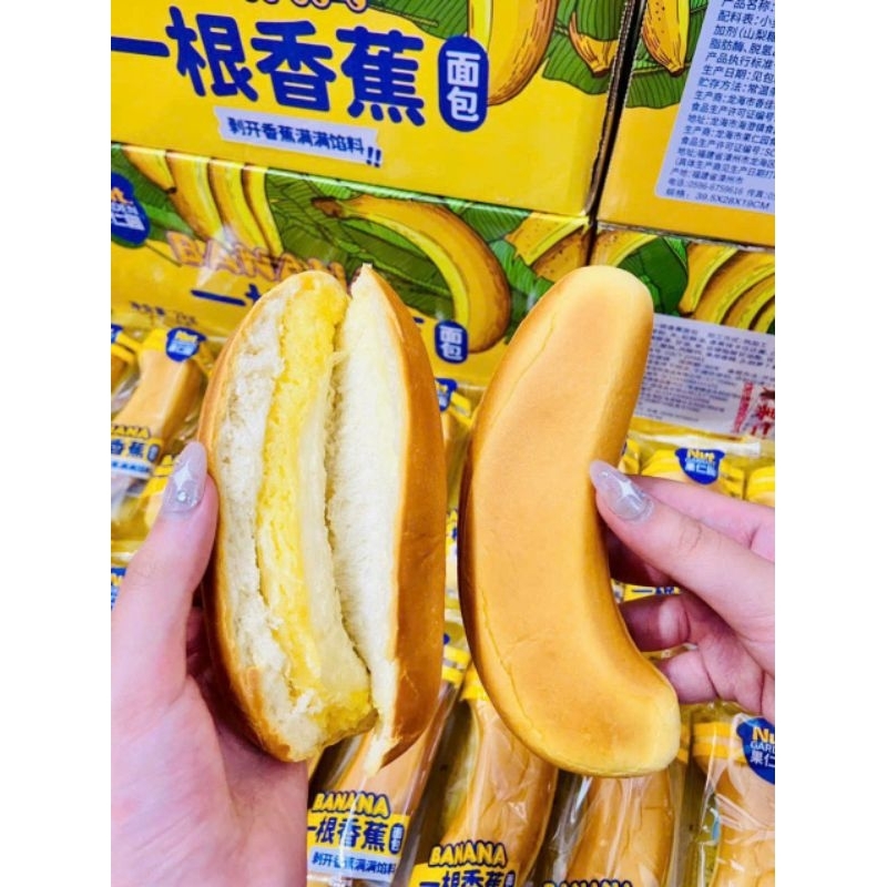 Bánh bông lan chuối Đài Loan hót hít hàng sẵn