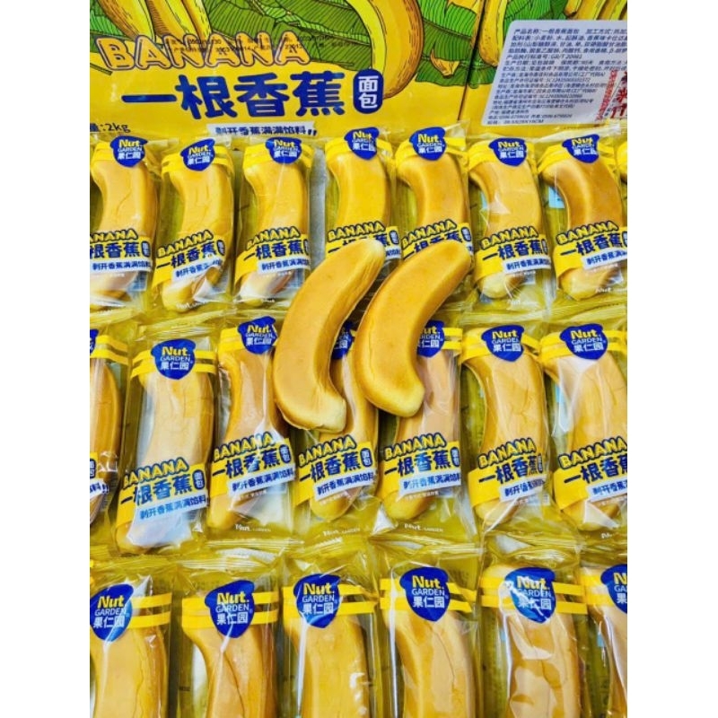 Bánh bông lan chuối Đài Loan hót hít hàng sẵn