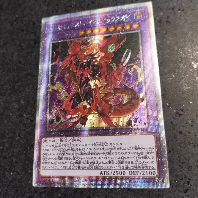 Thẻ bài Yugioh BODE-JP039 Destiny HERO Destroy Phoenix Enforcer Prismatic Rare (Custom) ( Tặng kèm bọc bảo quản)