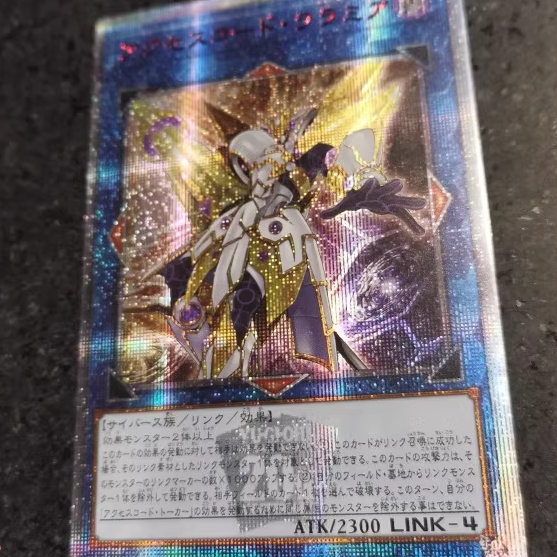 Thẻ bài Yugioh  Accesscode Talker - ETCO-JP046 - Prismatic Rare Custom