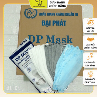 🔥hot deal🔥⚡️thùng 30 gói⚡️300c khẩu trang đại phát kf94 kháng khuẩn, chống bụi cao cấp💯