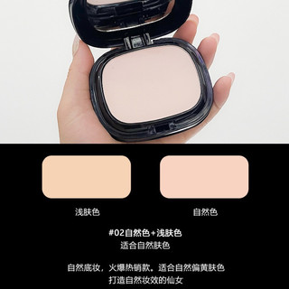 PHẤN PHỦ 2 TẦNG KIỀM DẦU LAMEILA