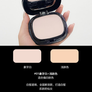 PHẤN PHỦ 2 TẦNG KIỀM DẦU LAMEILA