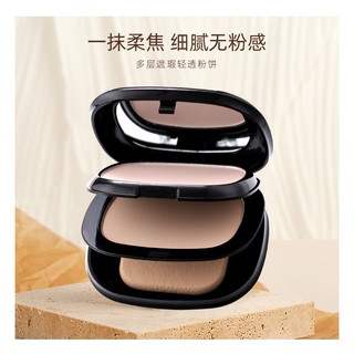 PHẤN PHỦ 2 TẦNG KIỀM DẦU LAMEILA