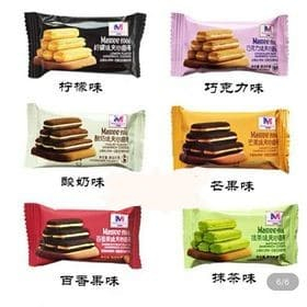 Combo 500g Bánh quy kẹp kem MAGREE FOOD vị Trà xanh , Sữa chua, Socola, chanh, xoài,Chanh leo thơm ngon