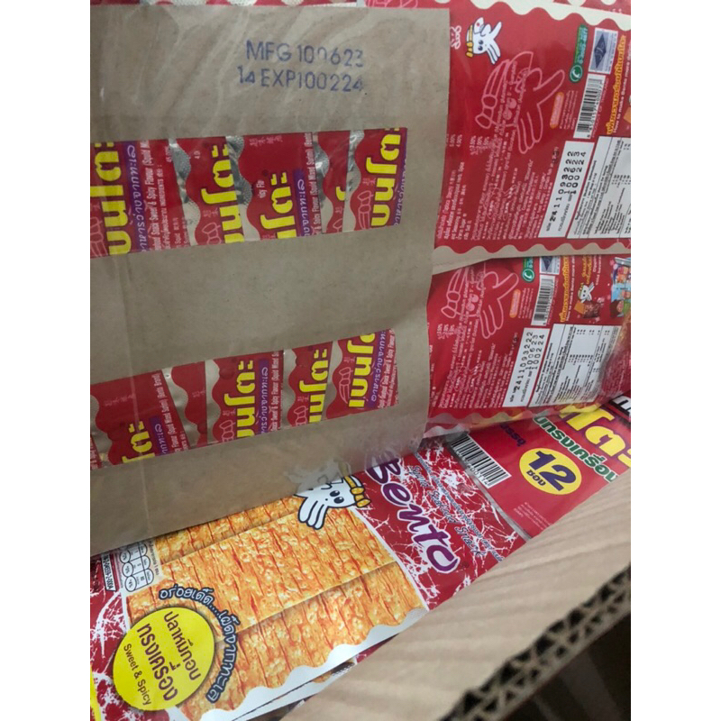 Bento Thái Lan chuẩn xịn chính hãng date mới màu đỏ cay vừa