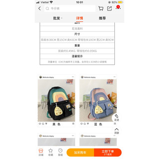 balo cầu vồng