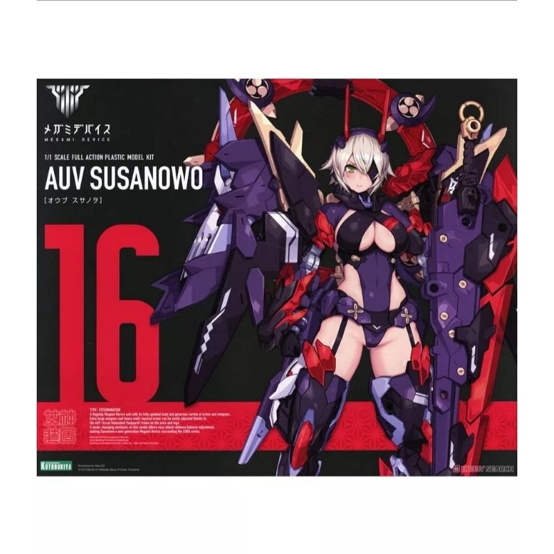 Mô hình lắp ráp Megami Devine AUV SUSANOWO