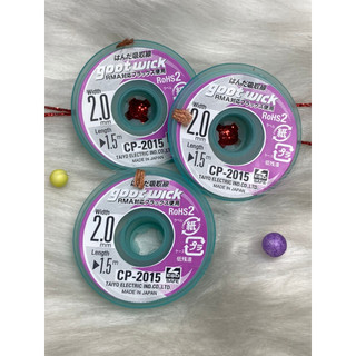 Dây Hút Chì Gootwick 1.5mm