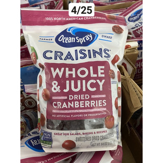 Quả NAM VIỆT QUẤT NGUYÊN TRÁI SẤY KHÔ CRAISIN WHOLE DRIED CRANBERRIES 1.8KG
