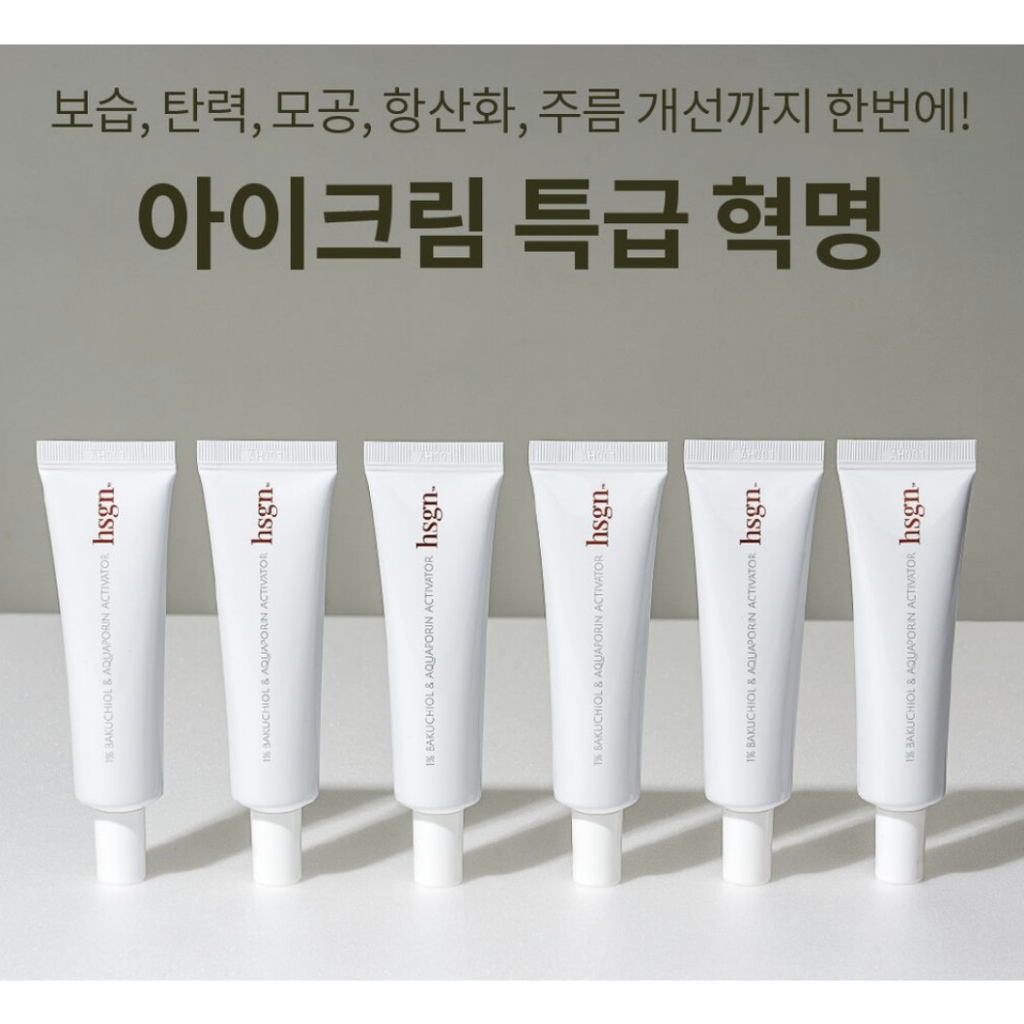 Kem Mắt Giảm Nhăn HSGN 1% BAKUCHIOL & Aquaporin Activator Eye Cream 30ml