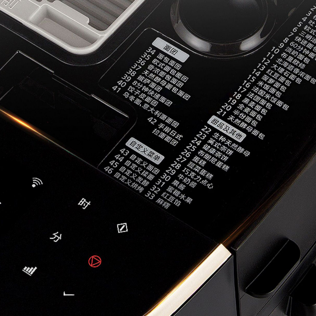 Máy Làm Bánh Mì Panasonic SD-MZX1010 Thông Minh Đa Năng Làm Bánh Tự Động