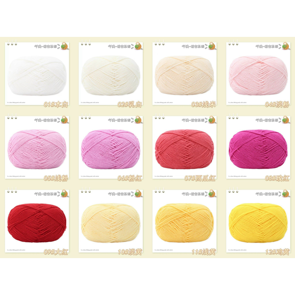 Len Mianbao 40 gram màu 01-50