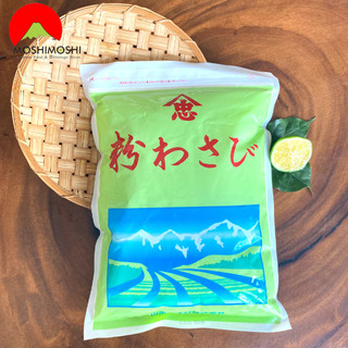 Bột mù tạt Wasabi Yamachu 1Kg