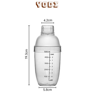 Bình shaker nhựa PP cao cấp, Bình pha chế, Bình lắc coktail, Bình chuyên dụng pha nước chịu nhiệt và chịu va chạm tốt.