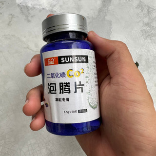 Viên sủi co2 cho cây thủy sinh [SUNSUN]