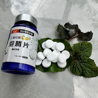 Viên sủi co2 cho cây thủy sinh [SUNSUN]