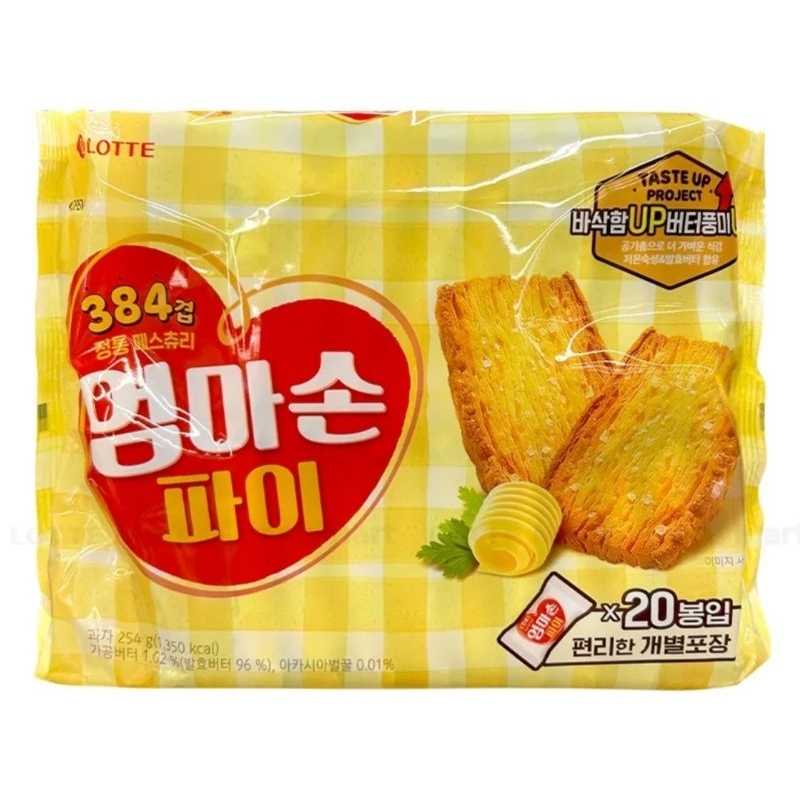 Bánh Quy Lotte Ummasol Pie 254g