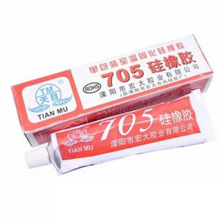 Keo bảo vệ mạch kbv 705