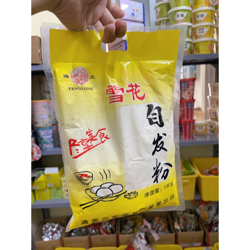 Bột mỳ làm bánh bao siêu ngon Trung Quốc túi 1kg