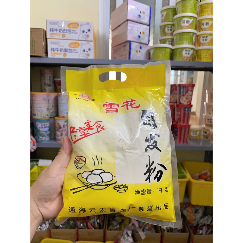 Bột mỳ làm bánh bao siêu ngon Trung Quốc túi 1kg